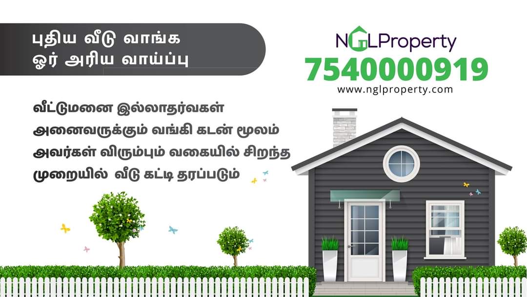Land & House For Sale In Nagercoil NGL Property